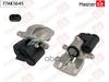 Тормозной суппорт зад. прав. Volkswagen PASSAT (A32, A33) 2011 - MasterKit арт. 77AK1645