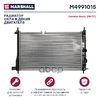 Радиатор охл. двигателя Daewoo Nexia 94- (МКПП) MARSHALL арт. M4991015