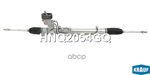 Рулевая рейка с тягами гидравлическая (AUDI A3 1996-2003, SEAT Toledo 1999-2006, SKODA Octavia 1996- Krauf арт. HNQ2054GQ