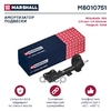 Амортизатор газ. передн. лев. Citroen C4 Aircross 12-, Mitsubishi ASX 10-, Peugeot 4008 12- MARSHALL арт. M8010751
