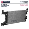 Радиатор охл. двигателя Chevrolet Cruze I (1.8) 09-, Opel Astra J 09- (АКПП) MARSHALL арт. M4991037