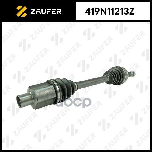 Вал приводной в сборе ZAUFER арт. 419N11213Z