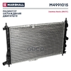 Радиатор охл. двигателя Daewoo Nexia 94- (МКПП) MARSHALL арт. M4991015