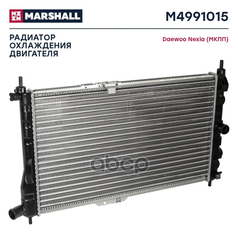 Радиатор охл. двигателя Daewoo Nexia 94- (МКПП) MARSHALL арт. M4991015