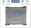 Радиатор системы охлаждения LAND-ROVER Discovery V,Range Rover IV STRON арт. STR0565