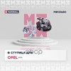 Ступица передн. Opel Astra H 04- (M8133650) MARSHALL арт. M8133650