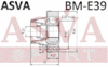 ШРУС BMW 5 E39 BMW 7 E38 ASVA арт. BM-E39