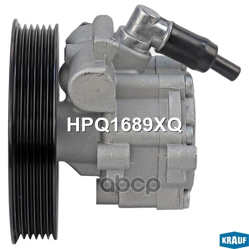 Насос гидроусилителя руля Krauf арт. HPQ1689XQ