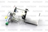 Насос топливный электрический <=10A, 3bar, >=160L/h (модуль) CADILLAC: Escalade 6.0i/6.2i 04- PATRON арт. PFP536