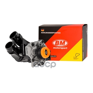 Помпа системы охлаждения BM-Motorsport арт. WP2495