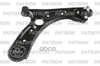 Рычаг подвески HYUNDAI I30 PD 17- PATRON арт. PS50451R