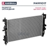 Радиатор охл. двигателя Chevrolet Cruze I 09-, Opel Astra J 09- (АКПП) MARSHALL арт. M4991017