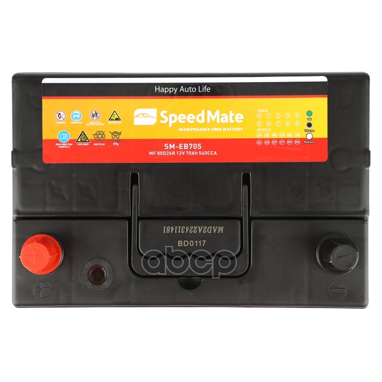 Аккумулятор Excell 12V 70Ah 540A 270x173x222 [+-] SpeedMate арт. SMEB705