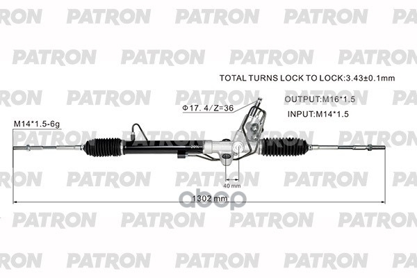 Рейка рулевая SUBARU TRIBECA (B9), SUV 05- PATRON арт. PSG3151