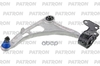 Рычаг подвески ACURA MDX (YD) 3.5 13- PATRON арт. PS50408L