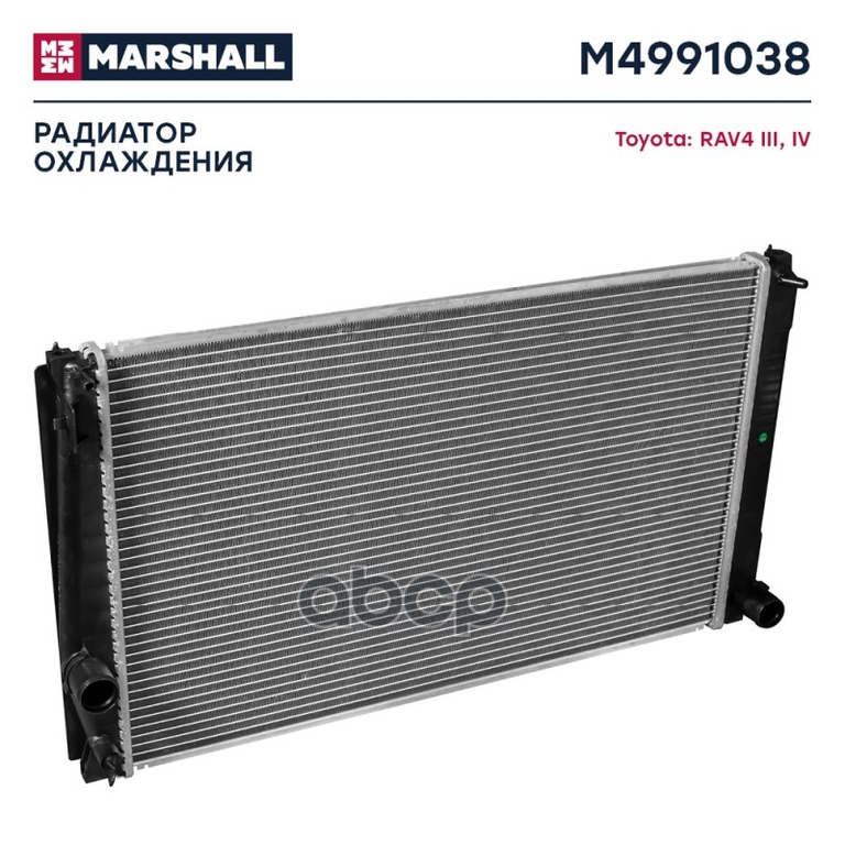Радиатор охл. двигателя Toyota RAV4 III, IV 06- MARSHALL арт. M4991038