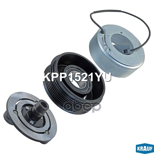 Шкив компрессора кондиционера в сборе Krauf арт. KPP1521YU