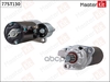 Стартер VW BORA/GOLF IV MasterKit арт. 77ST130