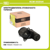 Электродвиг. ст. торм. для а/м VW Passat B6 (05-)/Passat CC (08-) (RCM 002164) Trialli арт. RCM002164