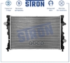 Радиатор системы охлаждения LAND-ROVER Range Rover Evoque I (LV, L538),Discovery Sport I (LC, L550) STRON арт. STR0569