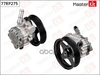 Насос гидроусилителя RANGE ROVER 05-12 MasterKit арт. 77RP275