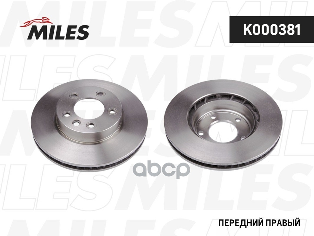Диск тормозной передний вентилируемый правый Miles арт. K000381