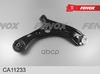 РЫЧАГ ПОДВЕСКИ Hyundai Tucson TL 15- передний, правый FENOX арт. CA11233