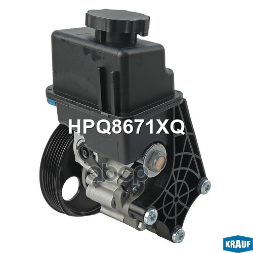 Насос гидроусилителя руля Krauf арт. HPQ8671XQ