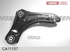 РЫЧАГ ПОДВЕСКИ Renault Fluence 10-, Megane III 11- FENOX арт. CA11157