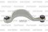 Рычаг подвески BMW X5 G05 19- X6 G06 19- X7 G07 19- PATRON арт. PS50421L