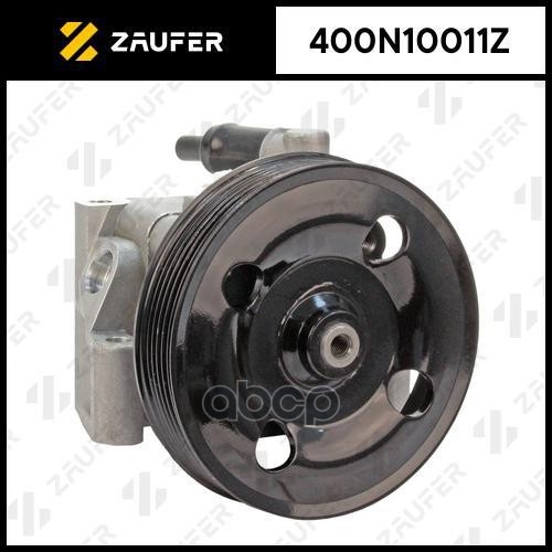 Насос гидроусилителя руля ZAUFER арт. 400N10011Z