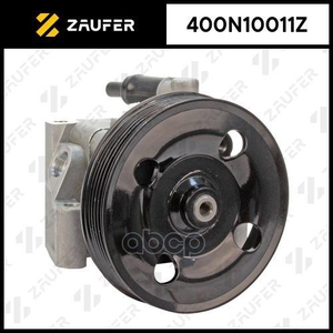 Насос гидроусилителя руля ZAUFER арт. 400N10011Z