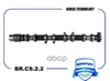 Вал распределительный BR.CS.2.2 24200-2B010 Solaris, Rio, Elantra выпускной G4FA/G4FC BRAVE арт. BRCS22