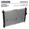 Радиатор охл. двигателя Chevrolet Aveo I 02-, Daewoo Gentra 05- / Kalos 02- (МКПП с конд.) MARSHALL арт. M4991019