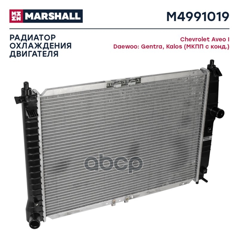 Радиатор охл. двигателя Chevrolet Aveo I 02-, Daewoo Gentra 05- / Kalos 02- (МКПП с конд.) MARSHALL арт. M4991019