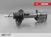 Амортизатор Exeed TXL (M32T) 20- FENOX арт. A61117