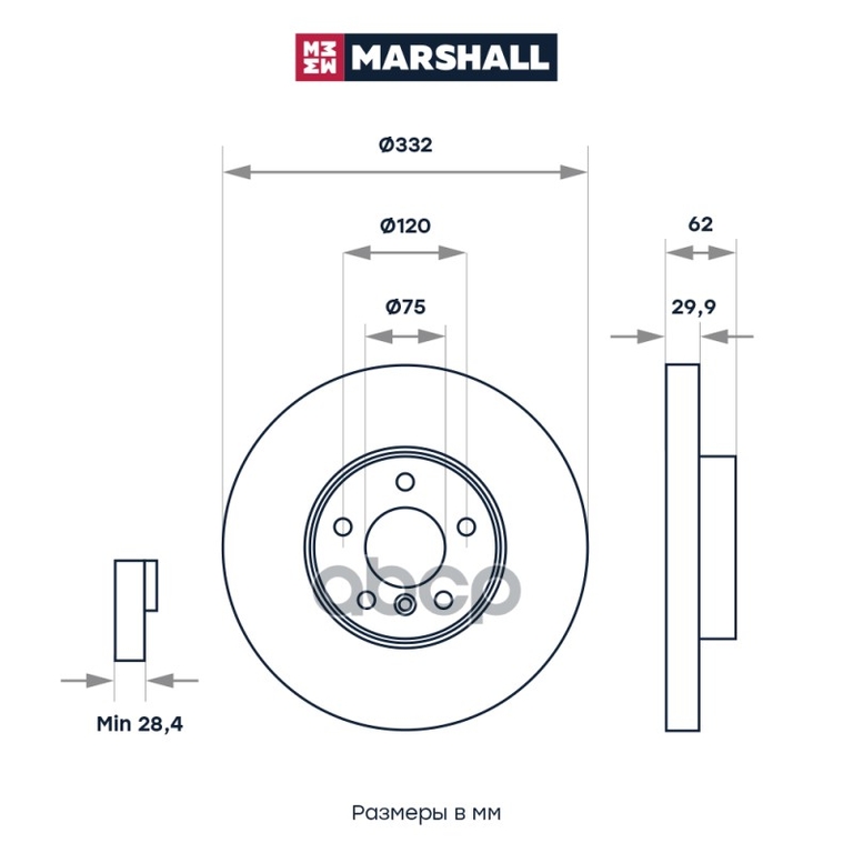 Тормозной диск передн. BMW X5 (E70, F15, F85) 06- / X6 (E71, E72, F16, F86) 08- MARSHALL арт. M2000613