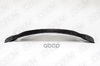 Усилитель бампера переднего, Renault, Logan, 1 (2004-2014) O.E.M. арт. OEM0161UBP