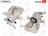 Тормозной суппорт зад. прав. Audi A3 (8P1) 2003 - 2013 MasterKit арт. 77AK1033