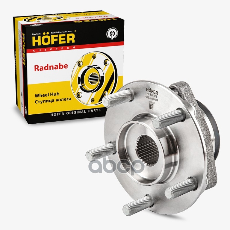 Ступица Nissan Qashqai (06-), X-Trail (07-), Renault Koleos перед. в сб. с подш. HOFER арт. HF314878