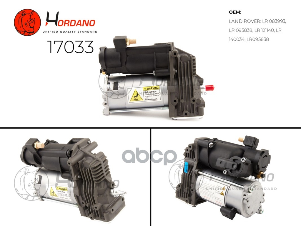 Компрессор пневматической подвески LAND ROVER Defender ll L663 (2019-н.в.) Hordano арт. 17033