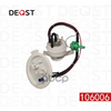 Топливный насос (в сборе) 6.0 bar BMW 5 F10/F11 2.0/2.8 10> DEQST арт. 106006