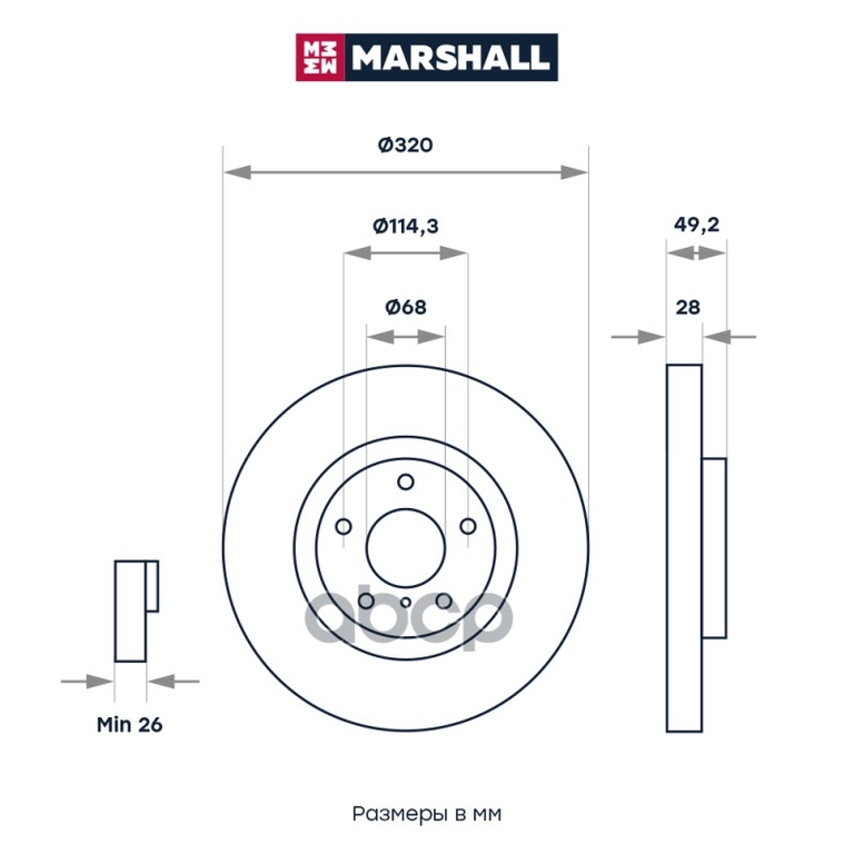 Тормозной диск передн. Infiniti FX II 08- / G III, IV 02- / M III, IV 05-, Nissan Murano I, II 03- MARSHALL арт. M2000593