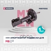 Амортизатор газ. передн. прав. MB A-Class (W176) 12- / B-Class (W246) 11- / CLA (C117, X117) 13- MARSHALL арт. M8011332
