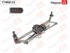 Мотор стеклоочистителя перед. SEAT IBIZA IV (6J5, 6P1, 6J8, 6P8)/Volkswagen POLO (6R1, 6C1) MasterKit арт. 77WM133
