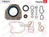 Комплект прокладок, блок-картер двигателя VW TIGUAN (5N_) CCZD MasterKit арт. 77BG631