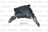 Подкрылок передний левый передняя часть (сапожок) AUDI A7 (2011>) PATRON арт. P72-2676AL