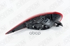 Фонарь правый внешний Mazda CX-5 1 2011-2015 O.E.M. арт. OEM0215FONR