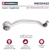 Рычаг подвески передн. прав. AUDI » ALLROAD (4BH, C5) 05/2000 - 08/2005 MARSHALL арт. M8050422