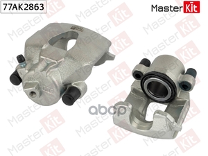 Тормозной суппорт перед. лев. Volkswagen POLO (6R1, 6C1) 2009 - MasterKit арт. 77AK2863